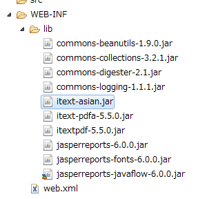[Eclipse] itext-asian.jar を配置